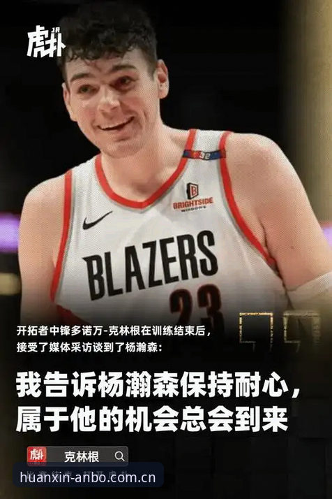 你上一次打开安博体育首页，是几个月之前的事了？