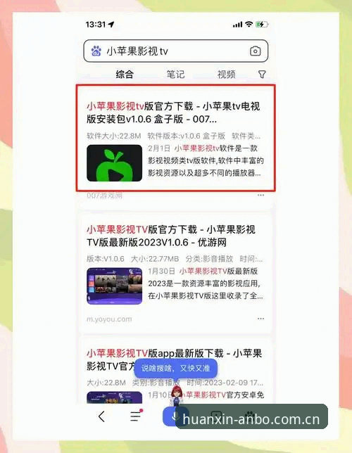 安博体育APP安卓版下载安装失败？一份避开常见坑位的操作指南