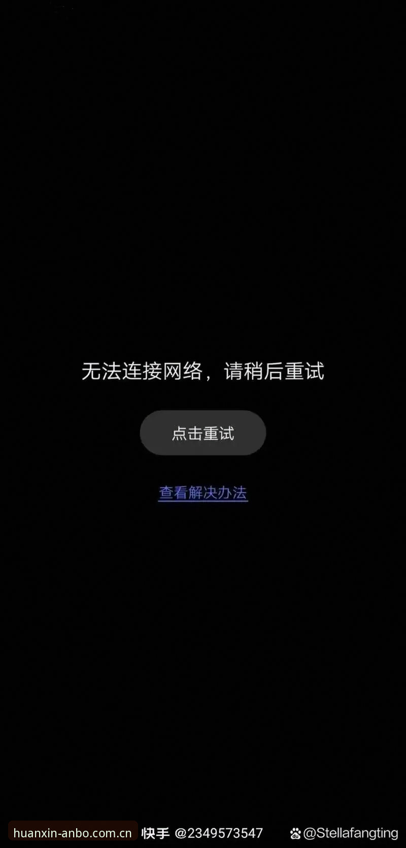 安博体育新版首页下载不了？这份实用排障指南值得收藏