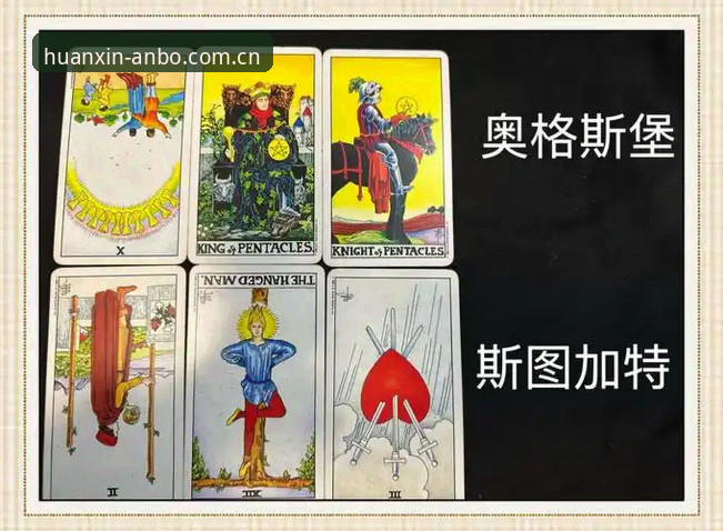 揭秘J组德甲暗战：奥地利、阿根廷、阿尔及利亚如何构成安博体育平台用户最值得观察的小组？