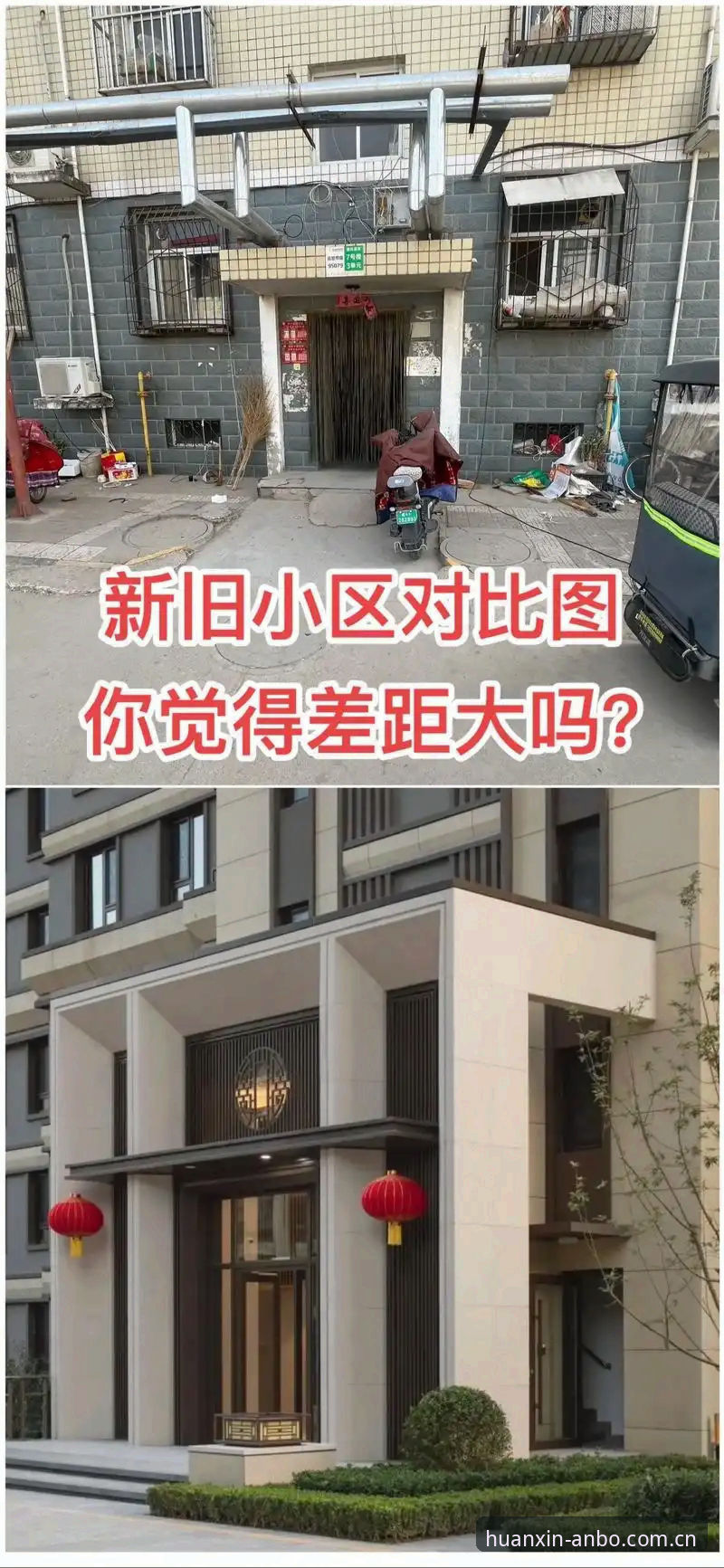 新旧版入口差距有多大？安博体育平台焕新前后对比，老用户实测后的真心话